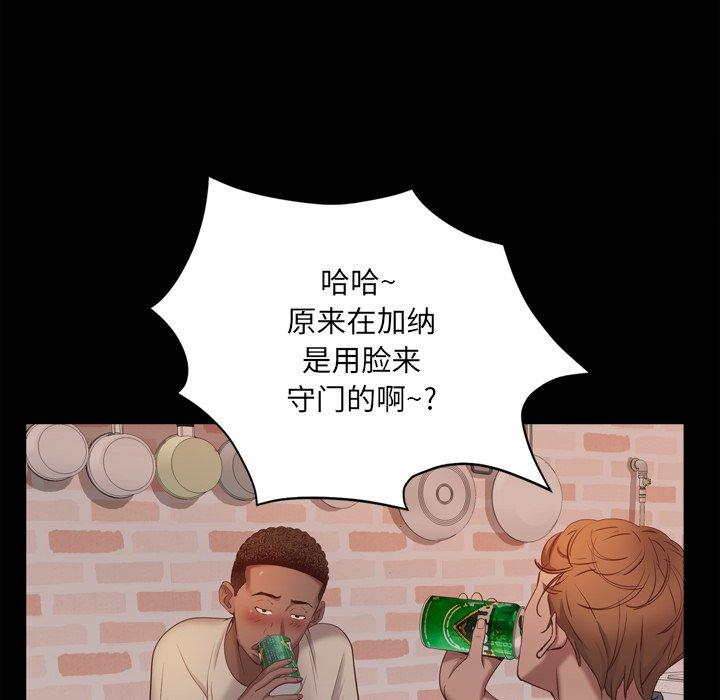 第13话-一次成瘾-姜比尔（第65张）