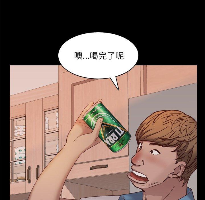 第13话-一次成瘾-姜比尔（第67张）