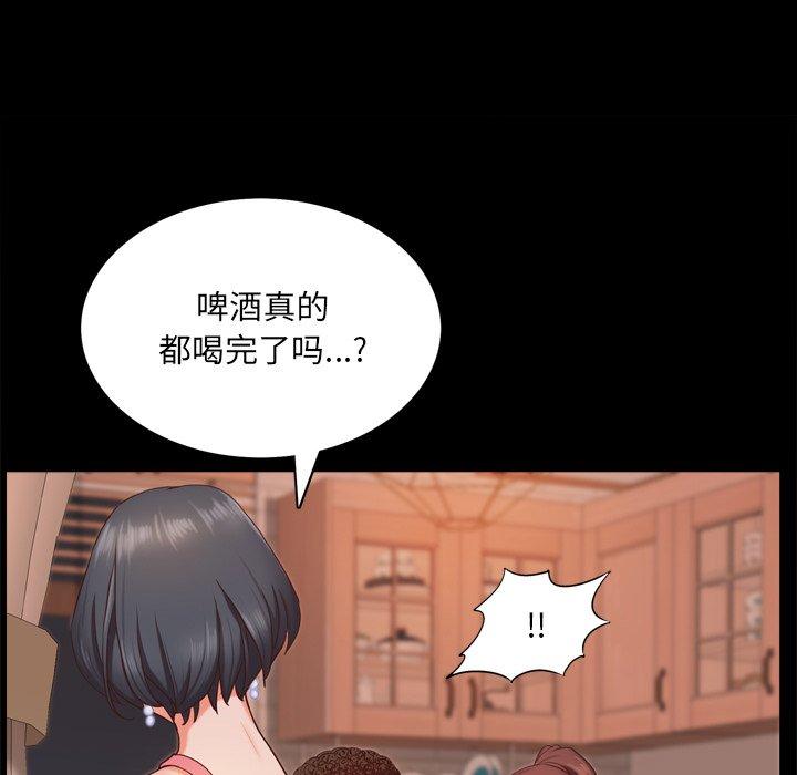 第15话-一次成瘾-姜比尔（第10张）