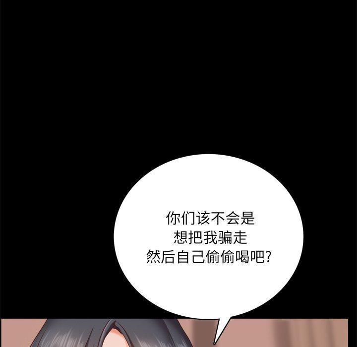 第15话-一次成瘾-姜比尔（第12张）