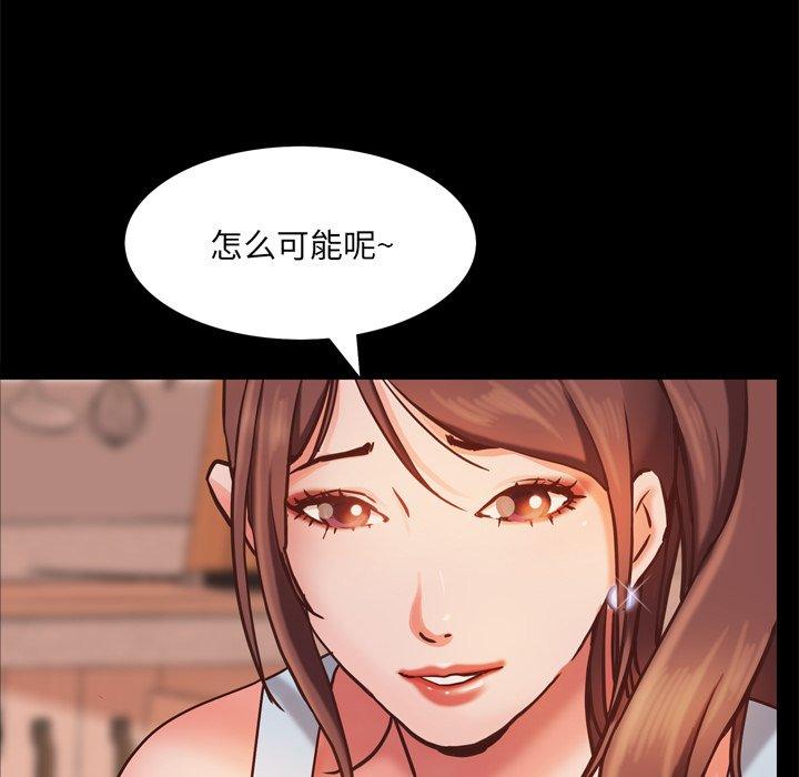 第15话-一次成瘾-姜比尔（第14张）