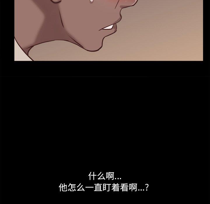 第16话-一次成瘾-姜比尔（第14张）