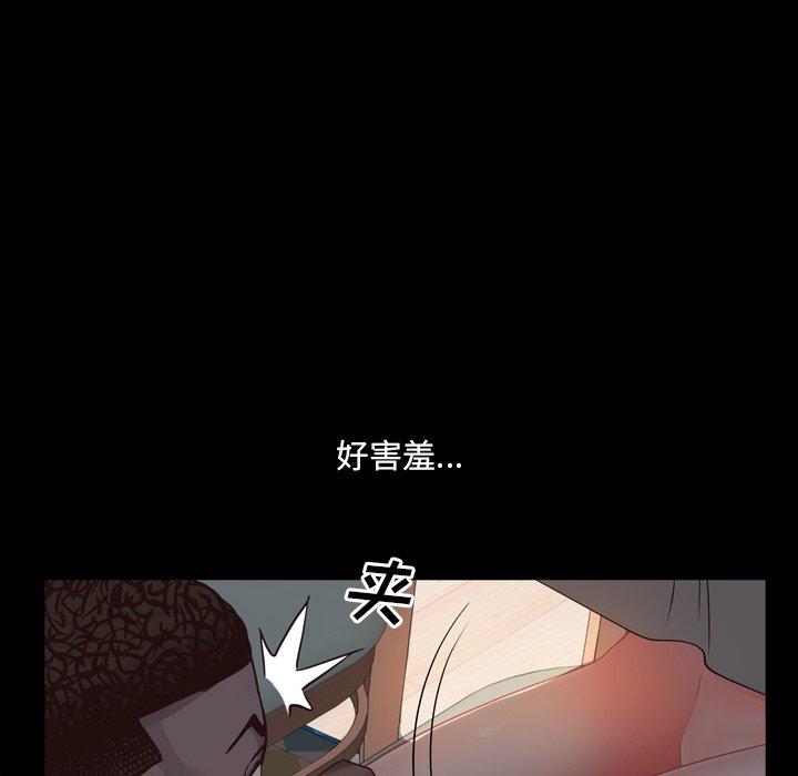 第16话-一次成瘾-姜比尔（第16张）