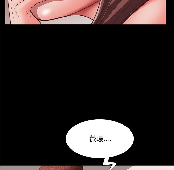 第17话-一次成瘾-姜比尔（第14张）