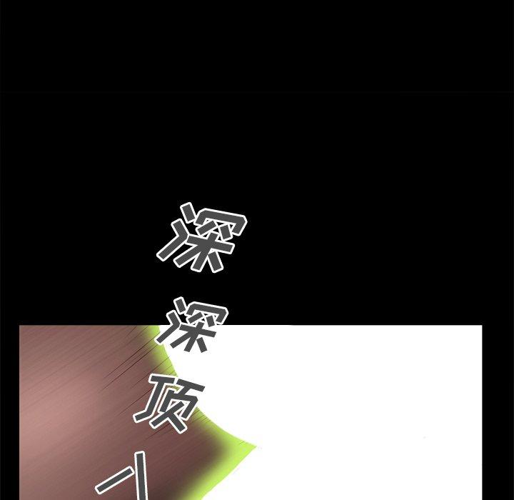 第17话-一次成瘾-姜比尔（第27张）