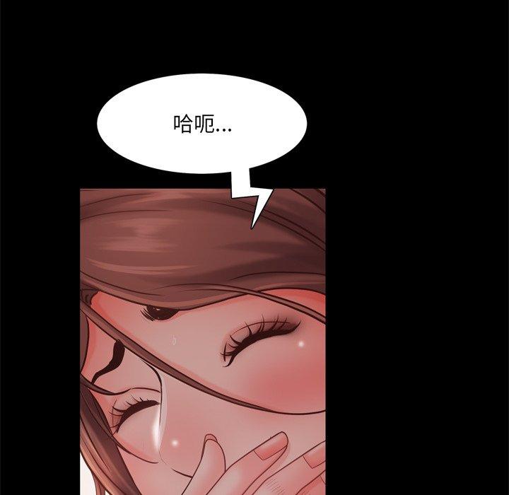 第17话-一次成瘾-姜比尔（第29张）