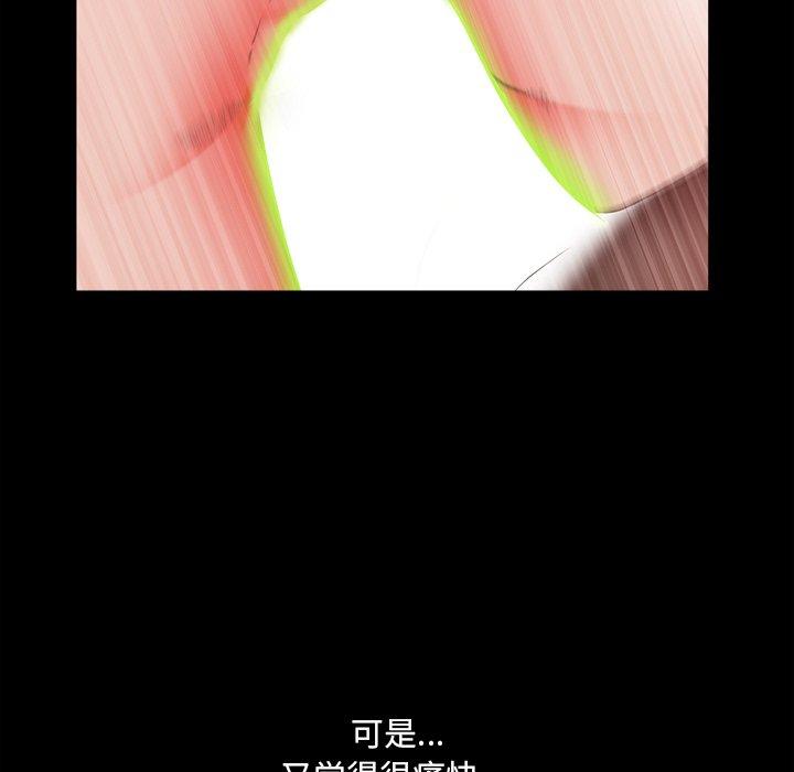 第17话-一次成瘾-姜比尔（第36张）