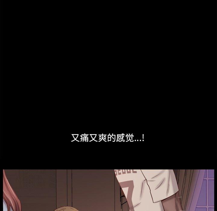 第17话-一次成瘾-姜比尔（第40张）