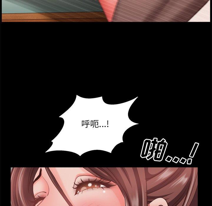 第17话-一次成瘾-姜比尔（第45张）