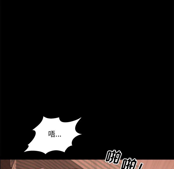 第17话-一次成瘾-姜比尔（第50张）