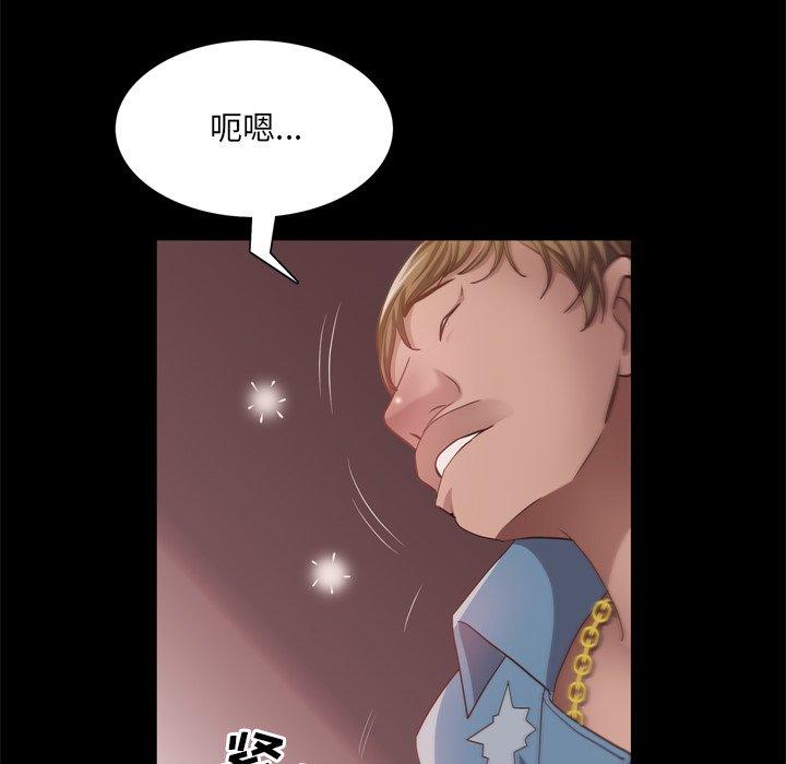 第17话-一次成瘾-姜比尔（第56张）