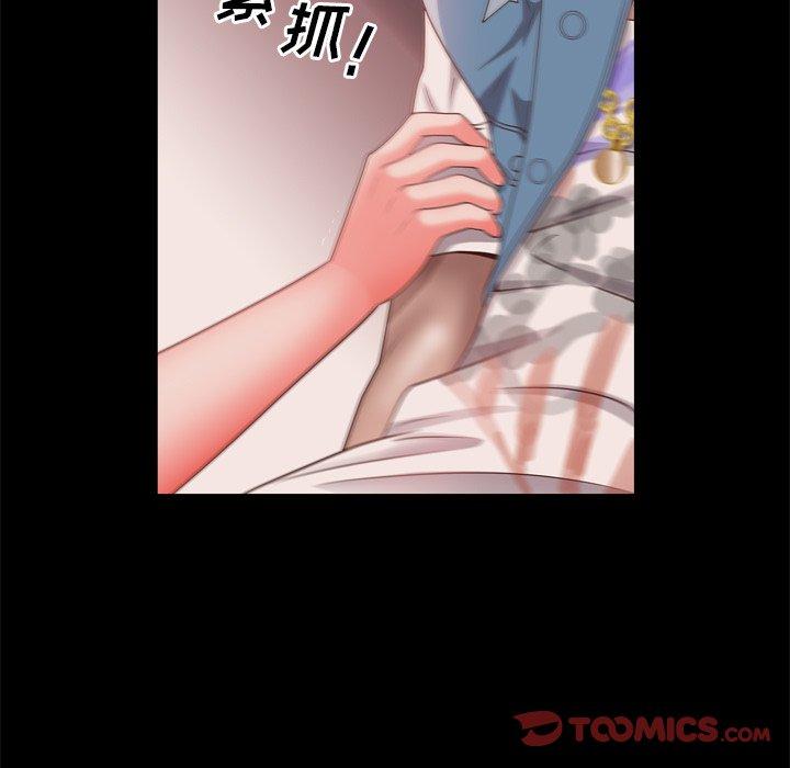 第17话-一次成瘾-姜比尔（第57张）