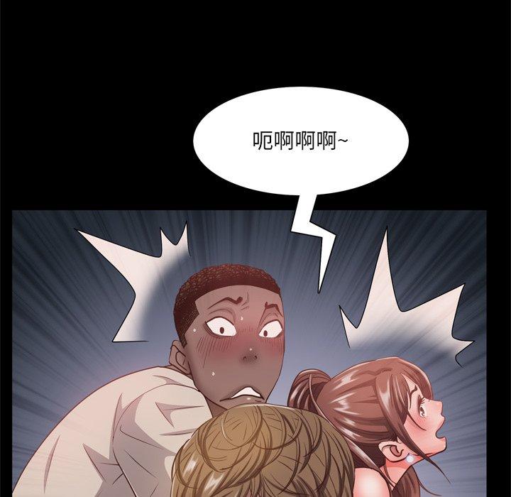 第17话-一次成瘾-姜比尔（第58张）