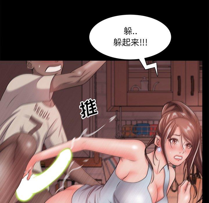 第17话-一次成瘾-姜比尔（第60张）