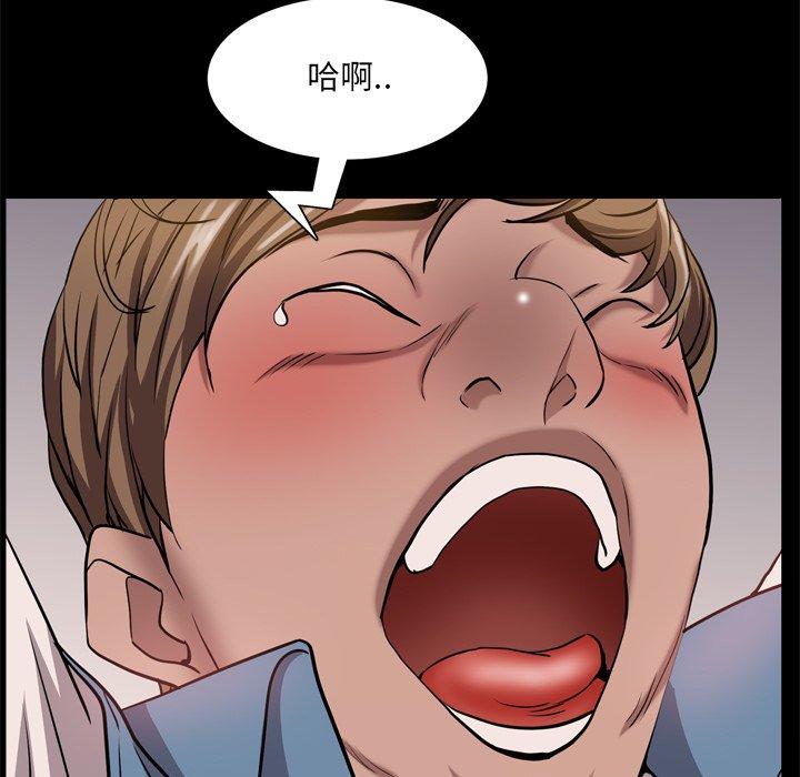 第17话-一次成瘾-姜比尔（第64张）