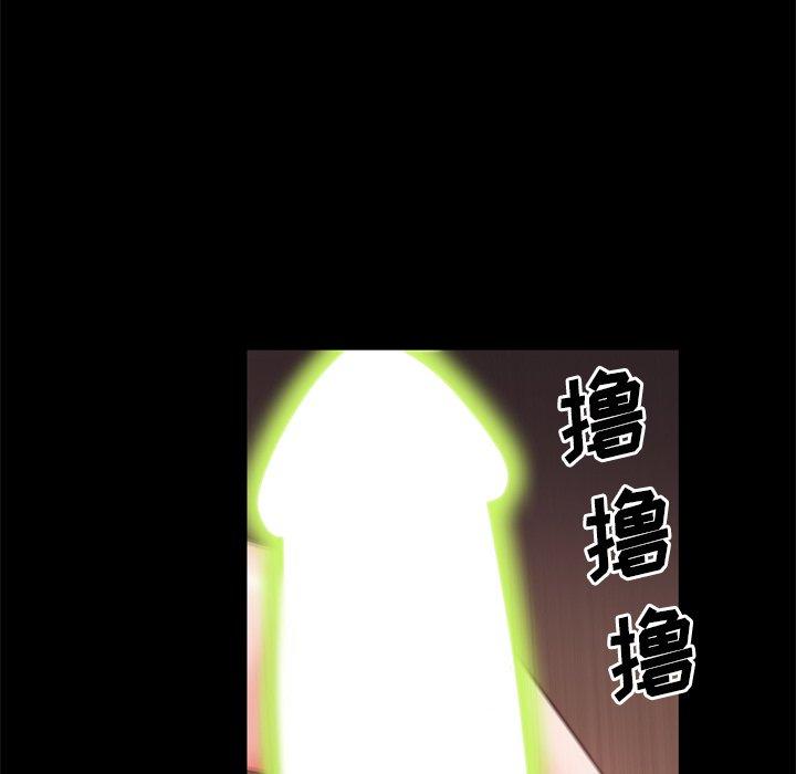 第18话-一次成瘾-姜比尔（第14张）