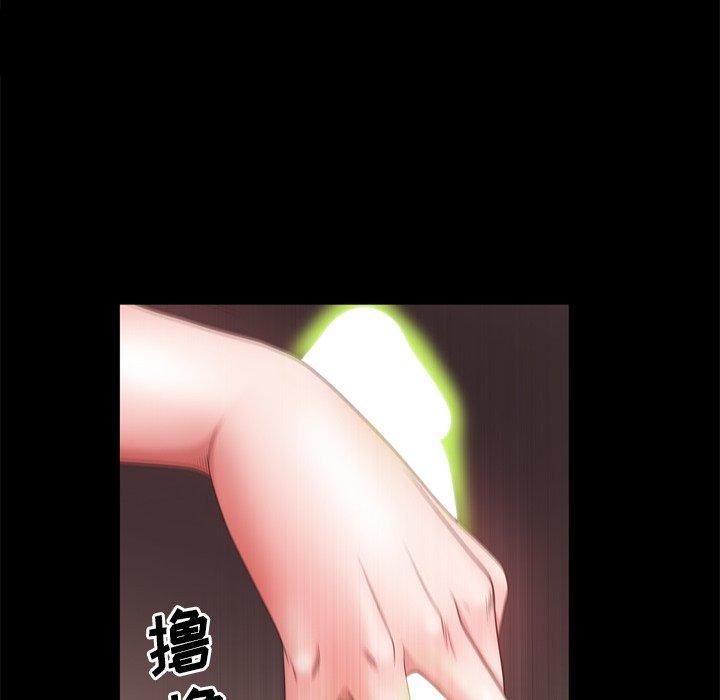 第18话-一次成瘾-姜比尔（第16张）