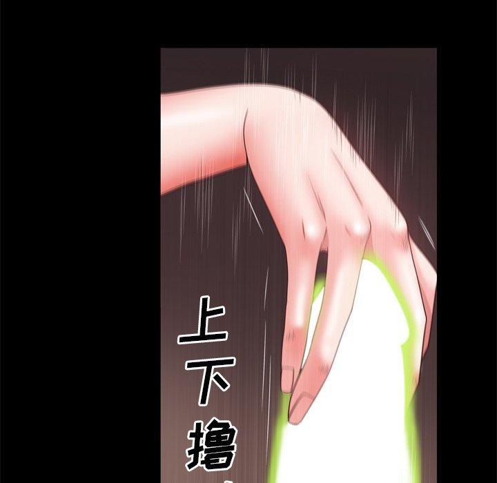 第18话-一次成瘾-姜比尔（第18张）