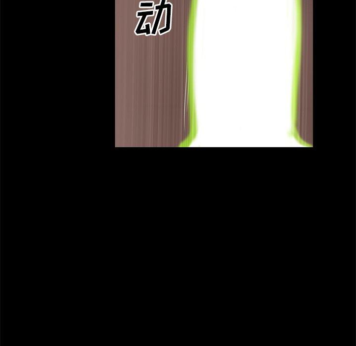 第18话-一次成瘾-姜比尔（第19张）