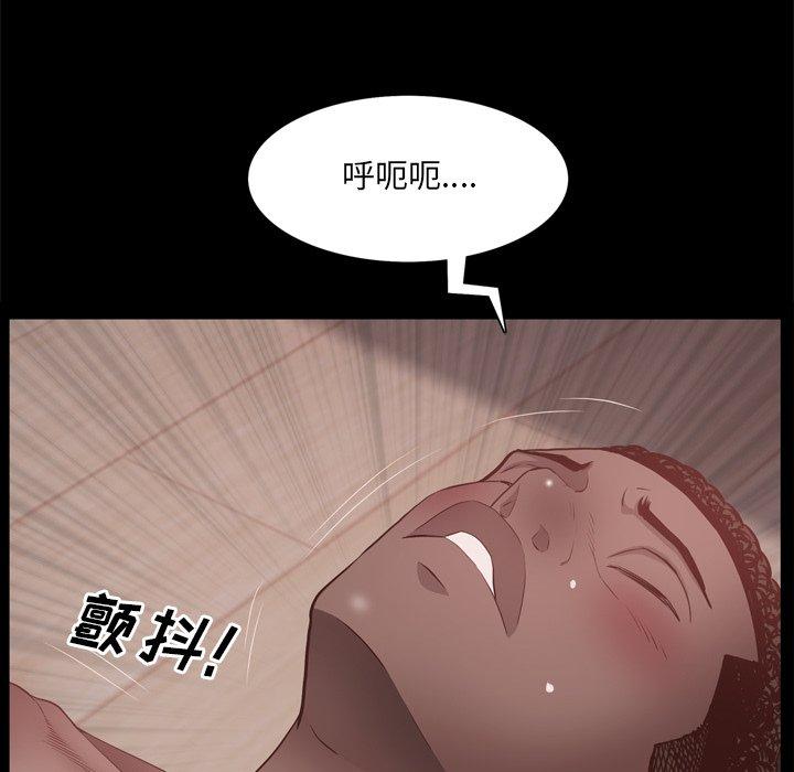 第18话-一次成瘾-姜比尔（第20张）