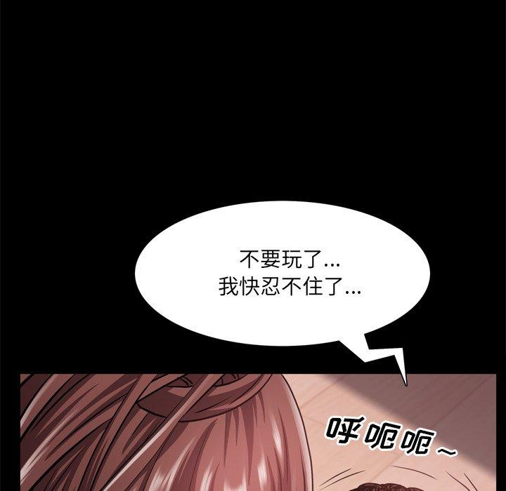 第18话-一次成瘾-姜比尔（第31张）