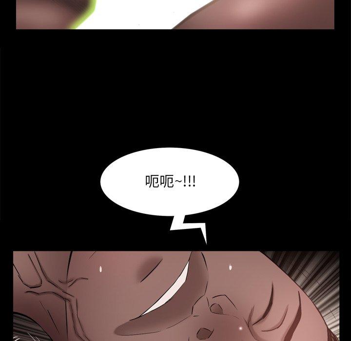 第18话-一次成瘾-姜比尔（第45张）
