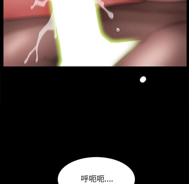 第18话-一次成瘾-姜比尔（第49张）