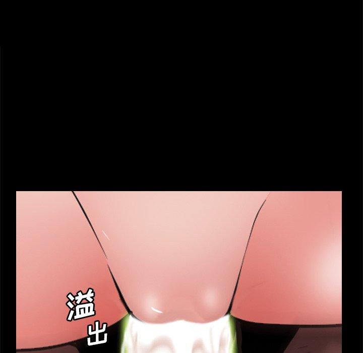 第18话-一次成瘾-姜比尔（第51张）