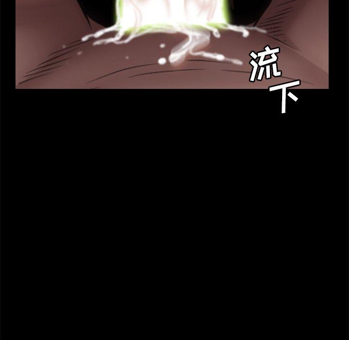 第18话-一次成瘾-姜比尔（第52张）
