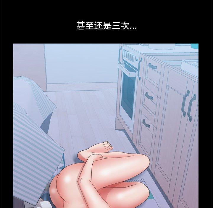第19话-一次成瘾-姜比尔（第6张）