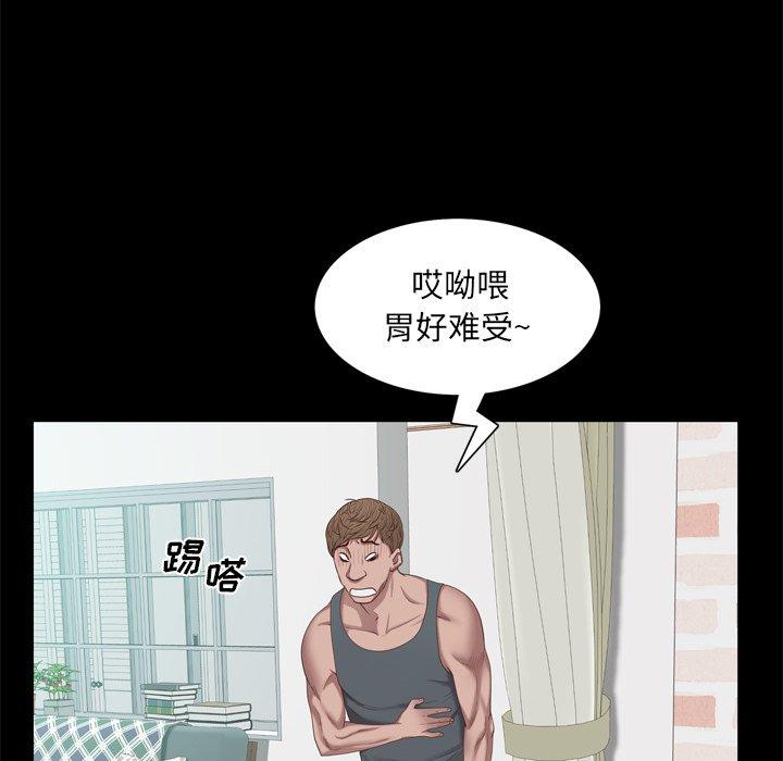 第19话-一次成瘾-姜比尔（第13张）