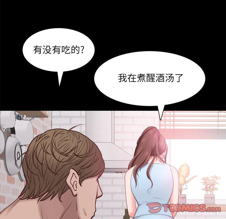 第19话-一次成瘾-姜比尔（第15张）
