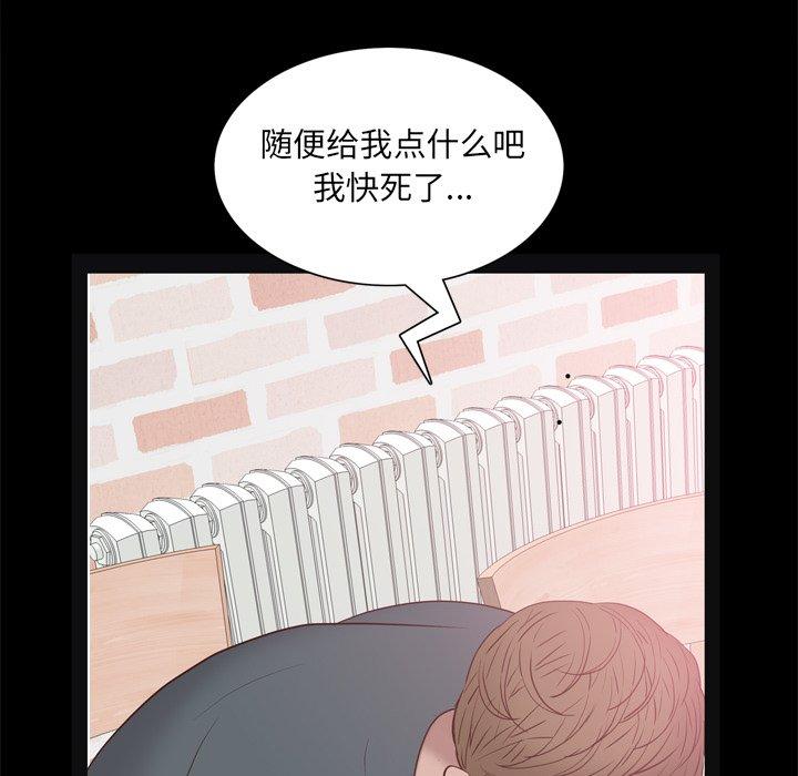 第19话-一次成瘾-姜比尔（第17张）