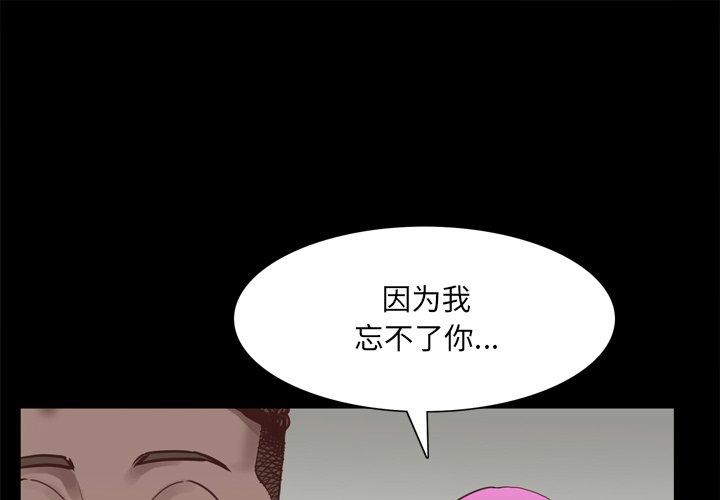 第21话-一次成瘾-姜比尔（第1张）