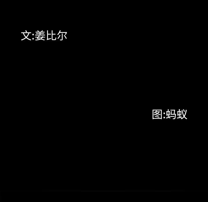 第21话-一次成瘾-姜比尔（第8张）