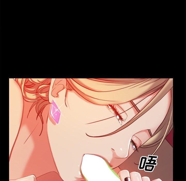 第21话-一次成瘾-姜比尔（第11张）