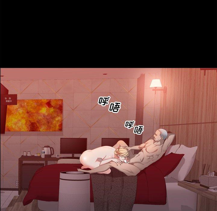 第21话-一次成瘾-姜比尔（第13张）