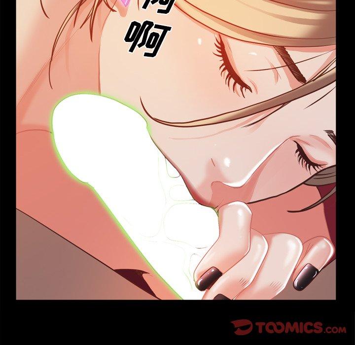 第21话-一次成瘾-姜比尔（第15张）