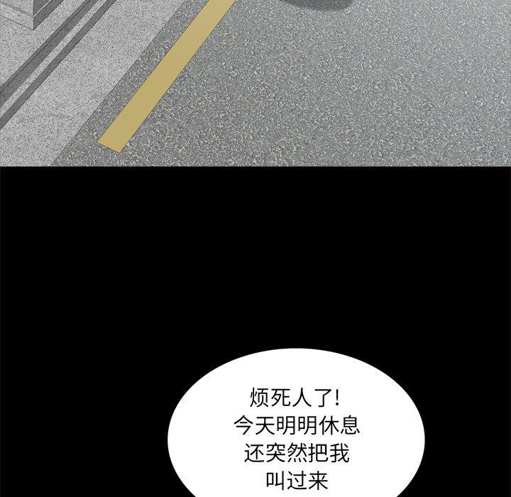 第22话-一次成瘾-姜比尔（第14张）