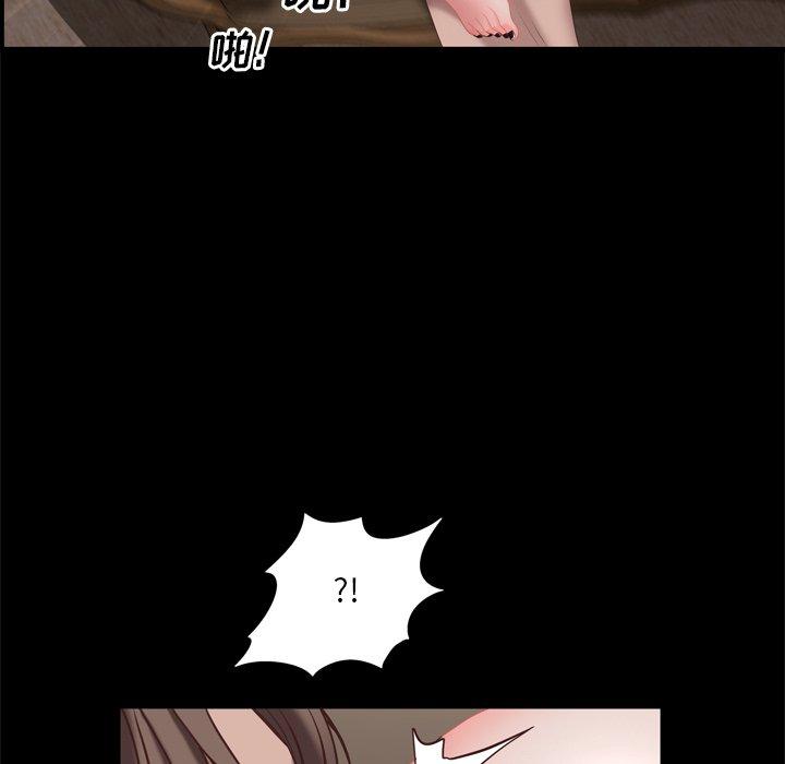 第23话-一次成瘾-姜比尔（第24张）