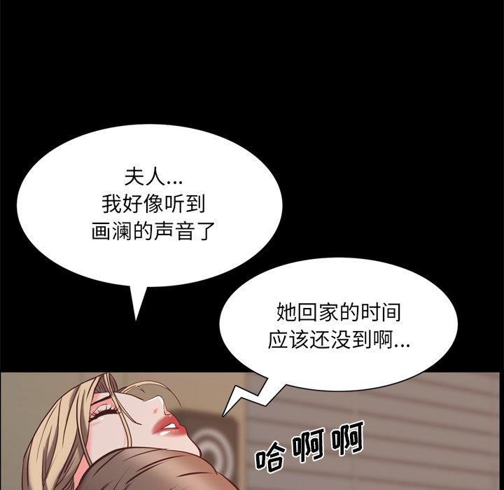 第23话-一次成瘾-姜比尔（第26张）