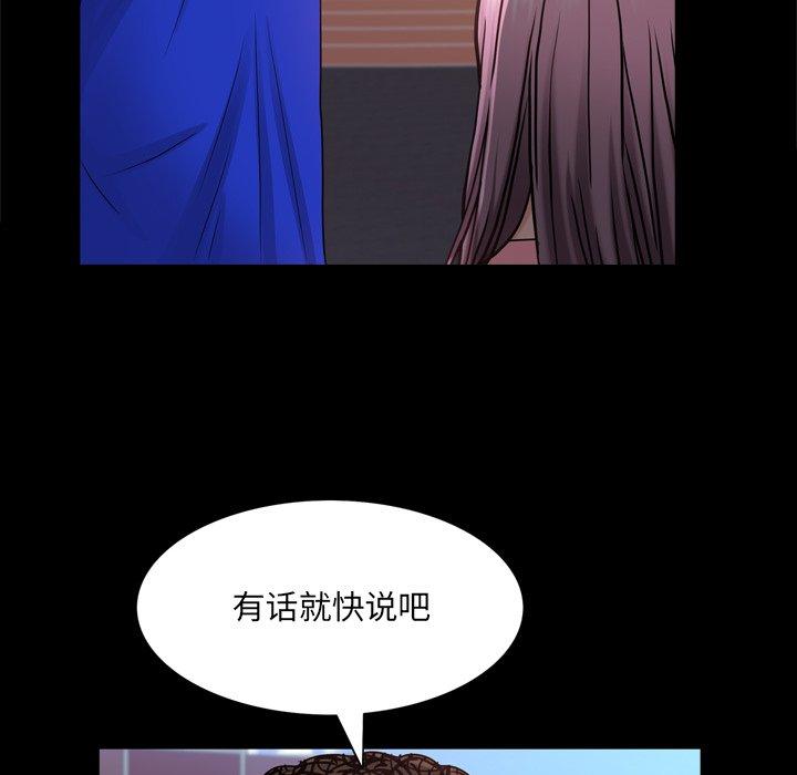第24话-一次成瘾-姜比尔（第15张）