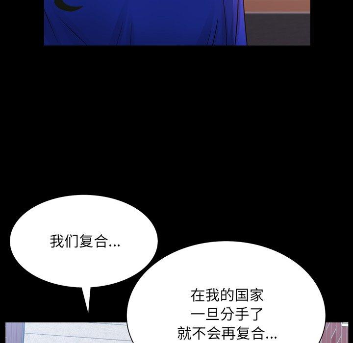 第24话-一次成瘾-姜比尔（第17张）