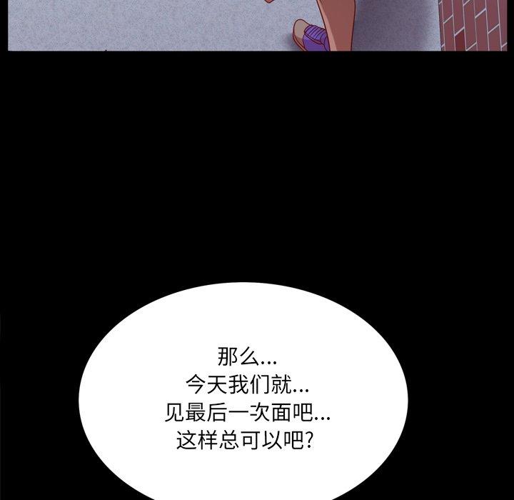 第24话-一次成瘾-姜比尔（第19张）