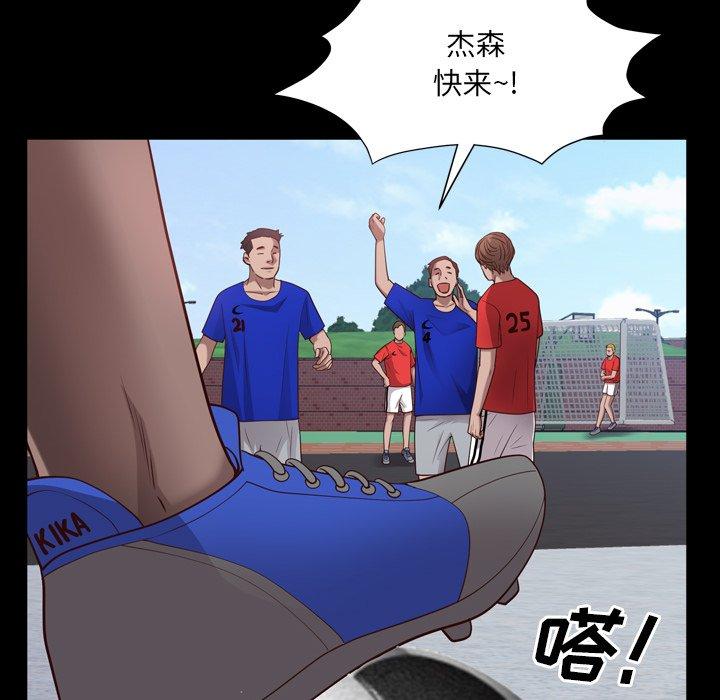 第24话-一次成瘾-姜比尔（第25张）