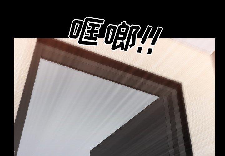 第25话-一次成瘾-姜比尔（第4张）