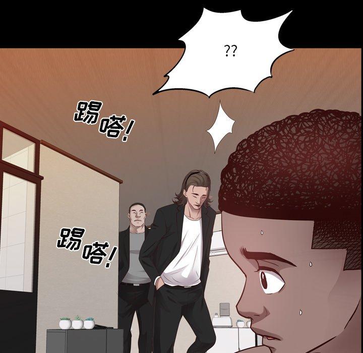第25话-一次成瘾-姜比尔（第6张）