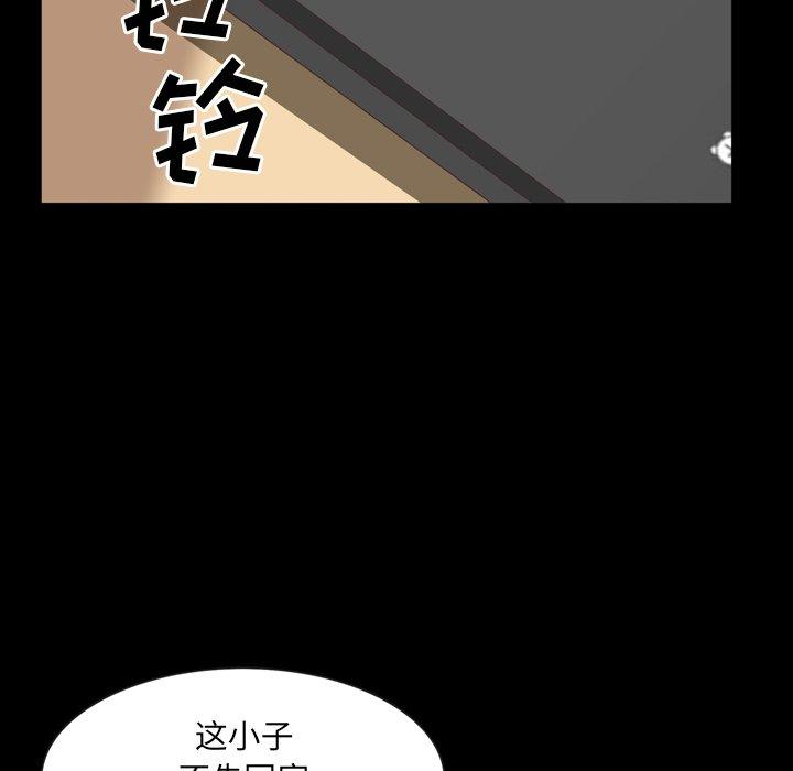 第26话-一次成瘾-姜比尔（第12张）