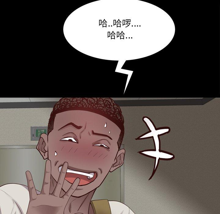 第27话-一次成瘾-姜比尔（第13张）