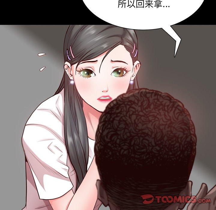 第27话-一次成瘾-姜比尔（第15张）
